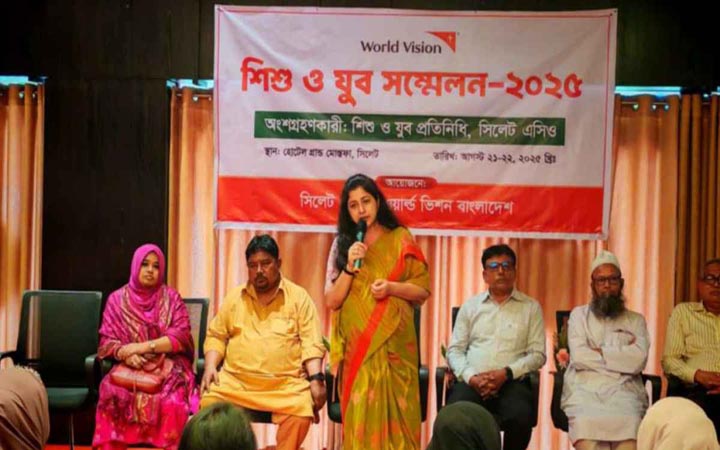 ওয়ার্ল্ড ভিশনের সহযোগিতায় সিলেটে দু’দিন ব্যাপী শিশু ও যুব সম্মেলন